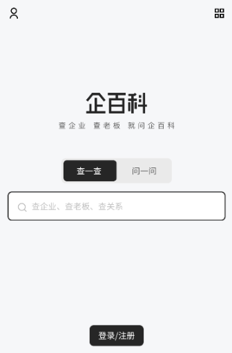 企百科app最新版下载