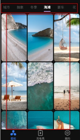 甜心桌面壁纸下载安装手机版