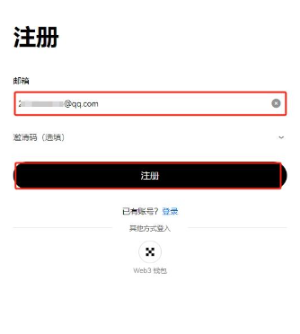 大陆怎么买比特币最划算 大陆买比特币怎么买
