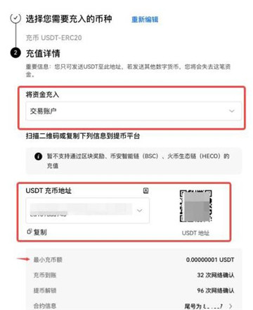 欧意web3钱包怎么提现人民币 欧意web3钱包使用教程
