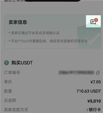 欧意买币卖家不放币怎么办 欧意买币卖家怎么赚钱