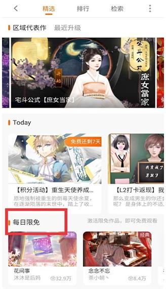 橙光阅读器app安卓版