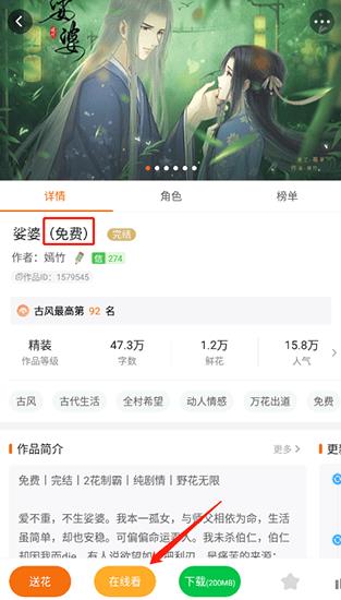 橙光阅读器app安卓版