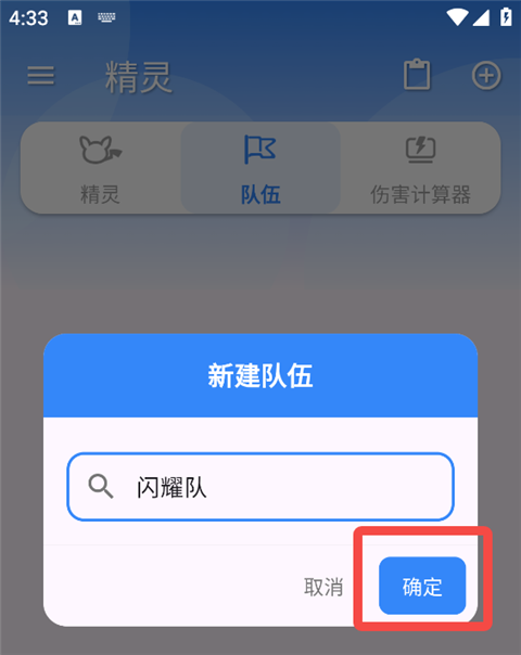 口袋对战宝典app