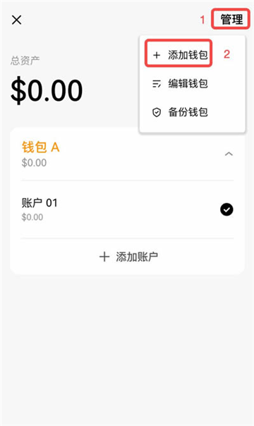 欧意怎么导入钱包 欧意导入的web3钱包能提现不