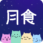 月食心理社区官方版 v6.7.5安卓版