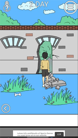 1到3关攻略配图9