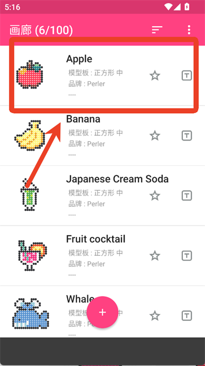 拼豆创造者官方正版 拼豆创造者官方正版