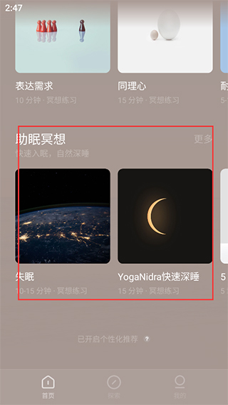 潮汐app
