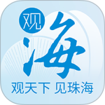 观海融媒官方版下载 v6.1.10安卓版