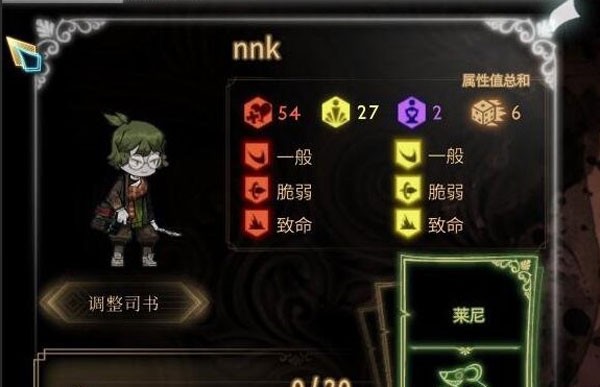 废墟图书馆手机移植版