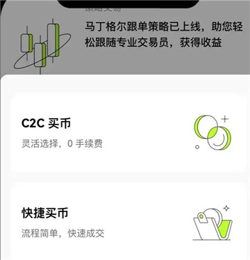 欧意买币卖家不放币怎么办 欧意买币卖家怎么赚钱