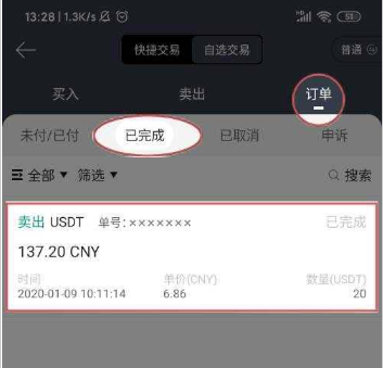 gate怎么提现人民币 gate提现多久到账