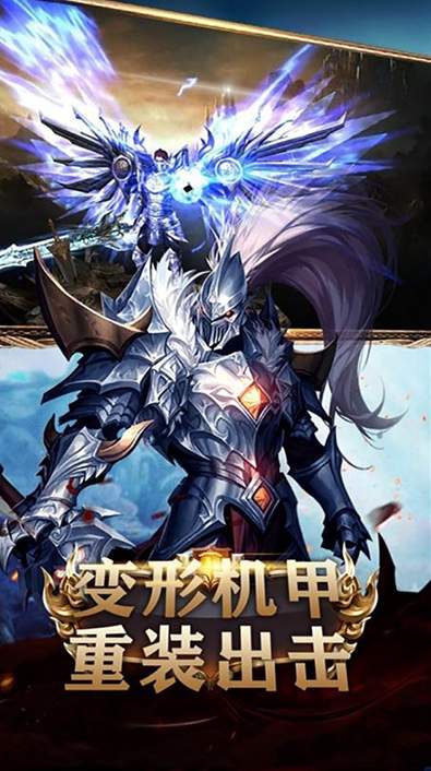 幻想圣域钻石星尘