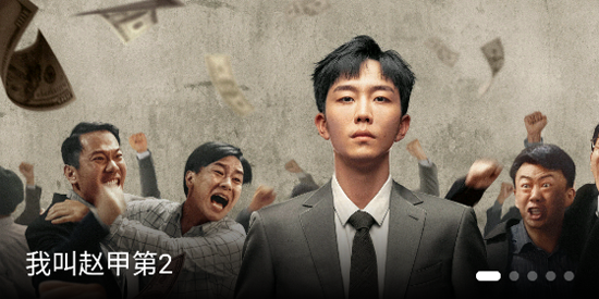 苍耳视频看剧app官方版