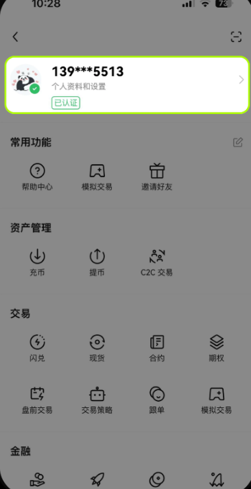欧意账户安全性怎么样 欧意账户安全性怎么提高