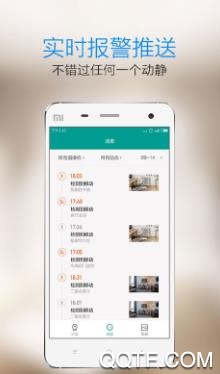 小蚁摄像机破解地域限制版