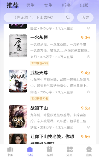 贤读小说最新版下载