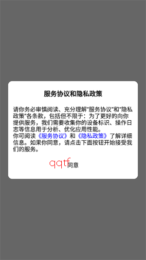 诺拉巢app安卓版