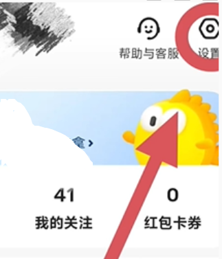 闲鱼app二手平台官方版