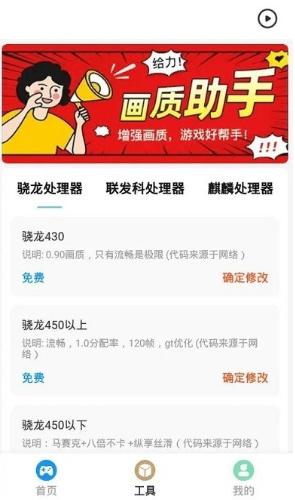 zero比例助手安卓版下载
