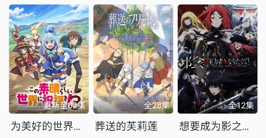 双子星动漫app官方版