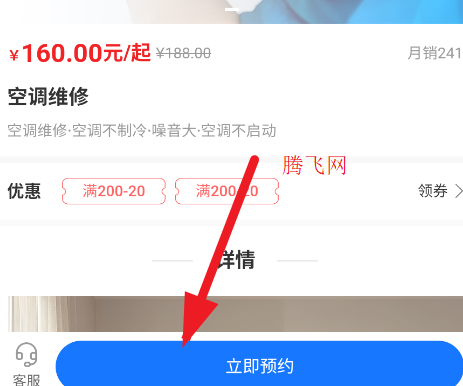 小蓝哥app手机版