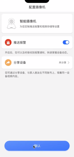 千鸟物联app