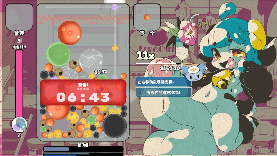 kemopop官方版