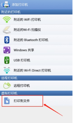 掌上打印宝手机版下载