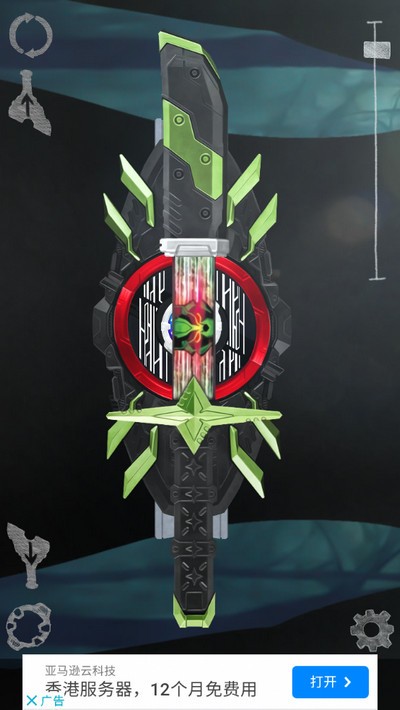 假面骑士极狐腰带模拟器