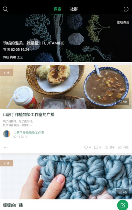 kiinii最新版下载