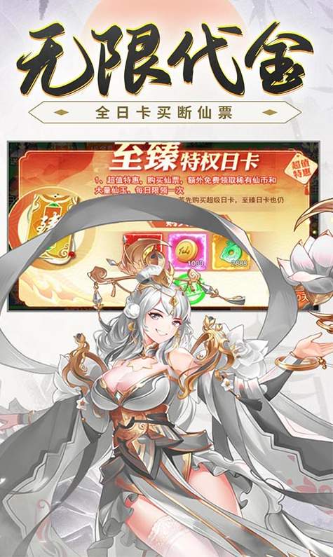 盖世豪侠小游戏