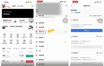 欧意卖币微信好还是银行卡 欧意卖币选什么收款好