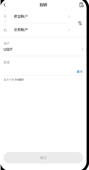 欧意币币交易是现货嘛 欧意币币交易怎么操作