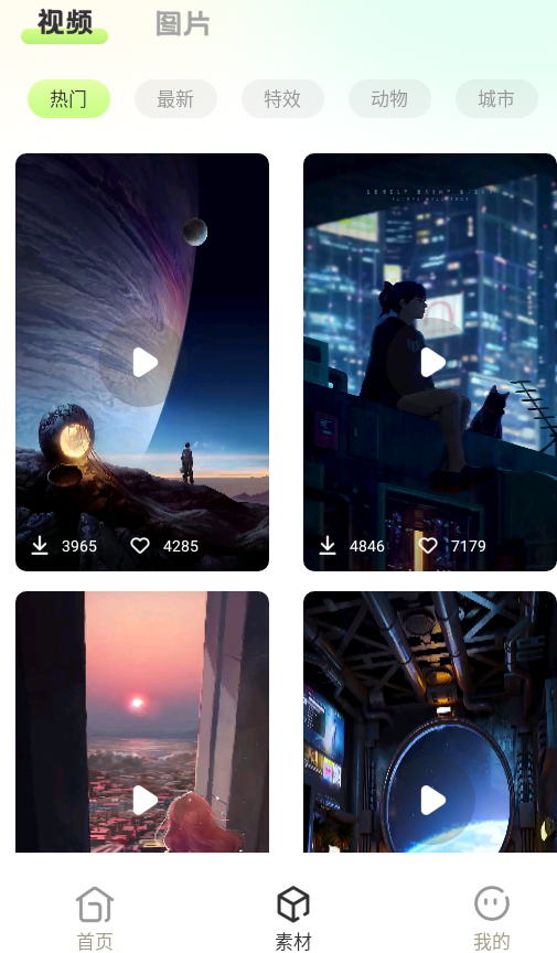 滚动截长图最新版下载