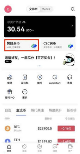 欧意卖币微信好还是银行卡 欧意卖币选什么收款好