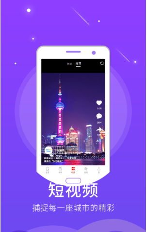 掌上赵州安卓版下载