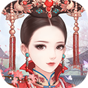 后宫宛如传正版v1.38.0