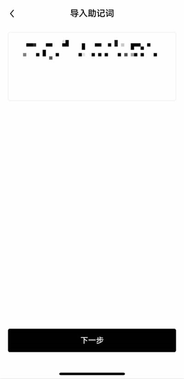 欧意怎么导入钱包 欧意导入的web3钱包能提现不