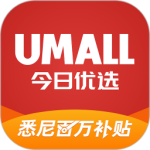 Umall今日优选平台最新版app下载 v1.50.5安卓版
