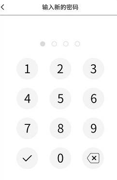 密码记录本安卓版下载 密码记录本安卓版下载