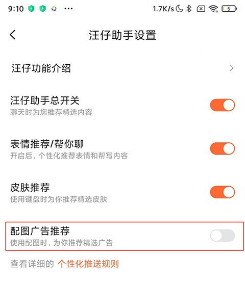 搜狗输入法2026最新版