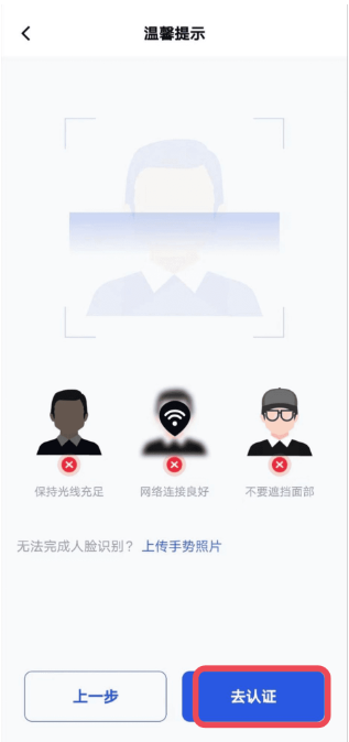 gate认证需要多久 gate认证步骤