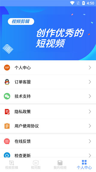 剪印app
