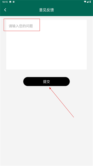 西瓜庄园
