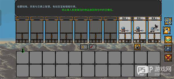 矮人军团自走棋