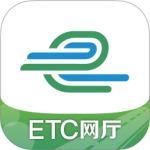 e高速官方版app下载 v5.9.0安卓版