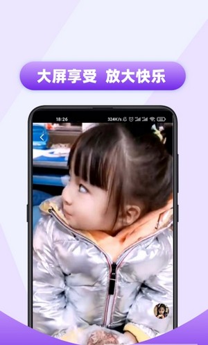 91抖音app
