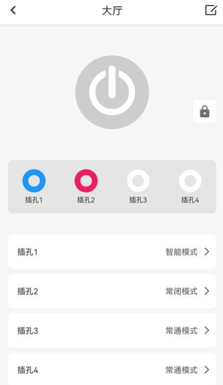 质家app最新版下载